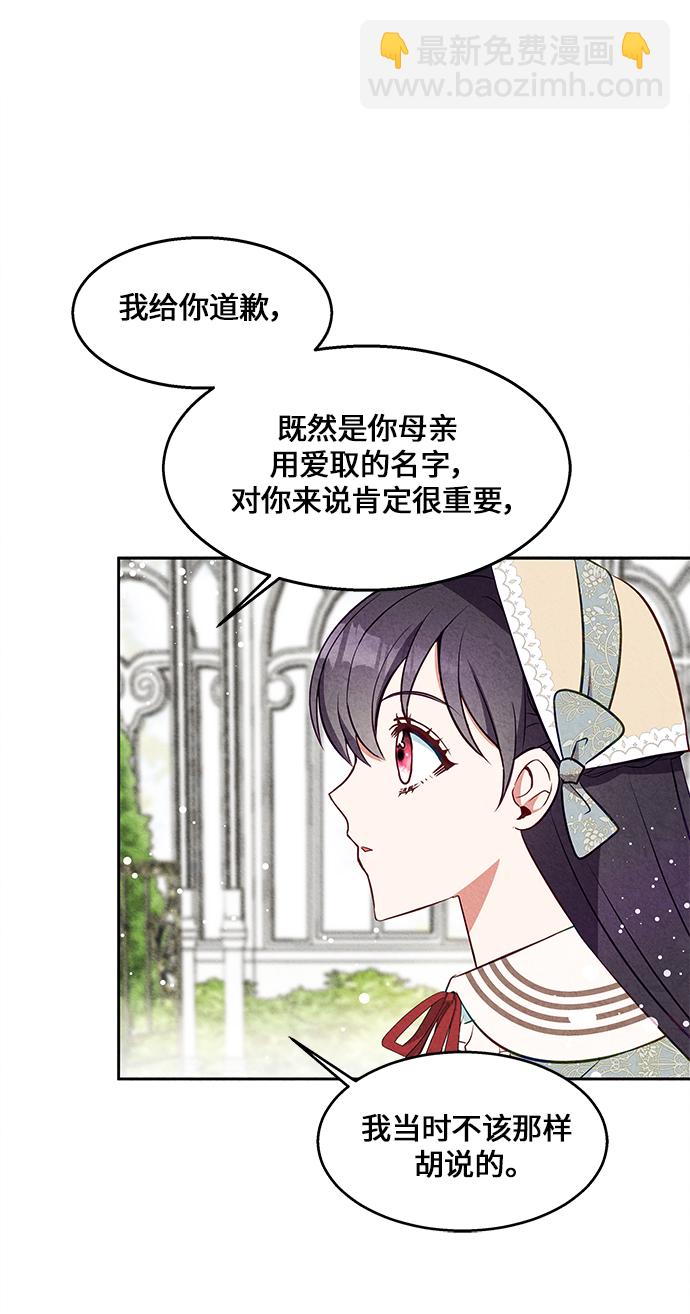 第17话35