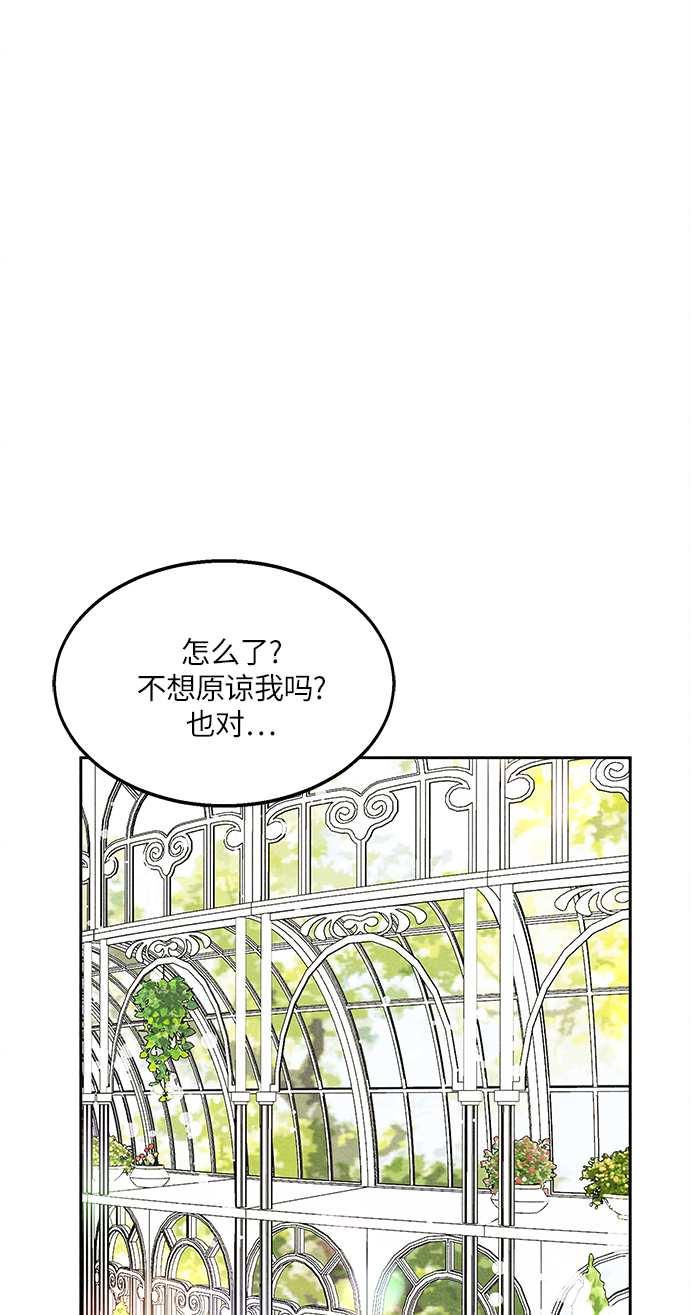 第17话37