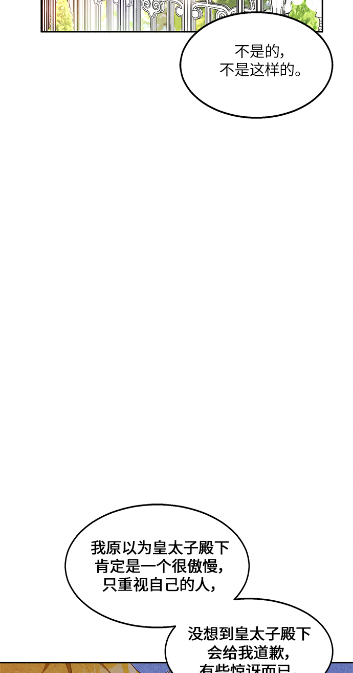 第17话38