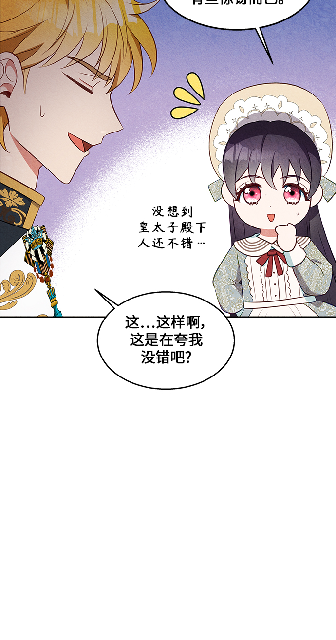 第17话39