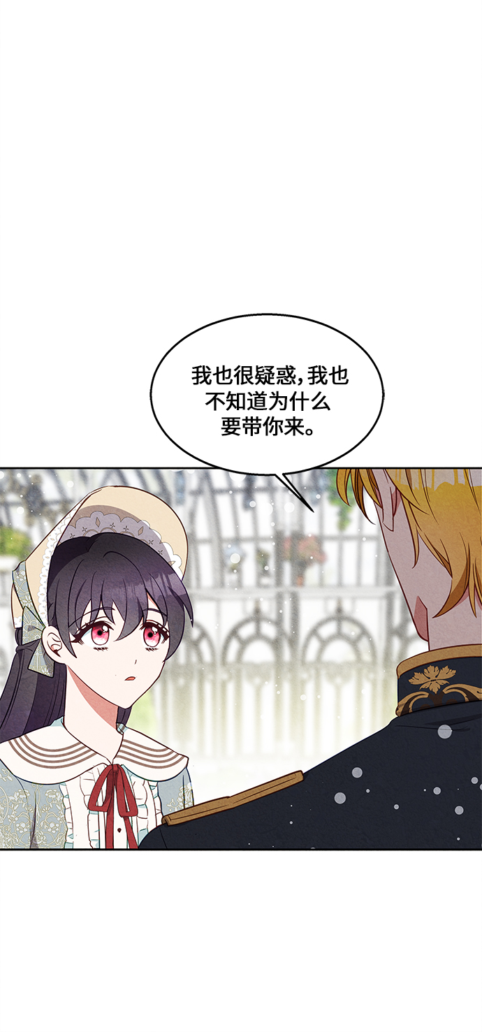 第17话4