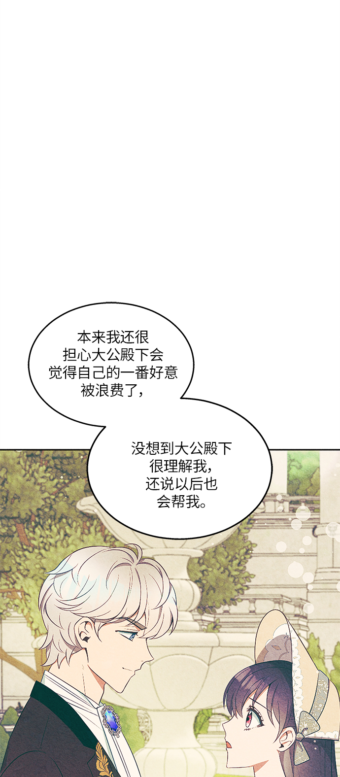 第17话42