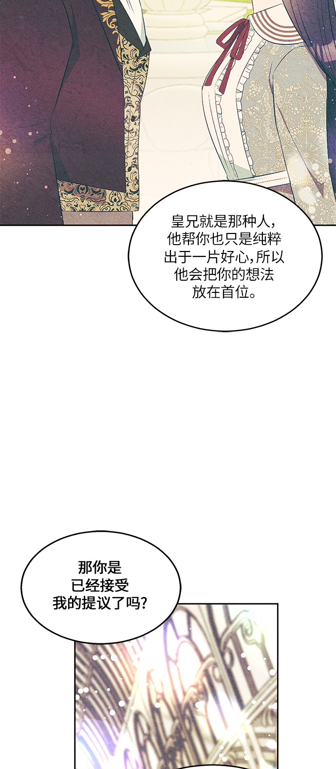 第17话43