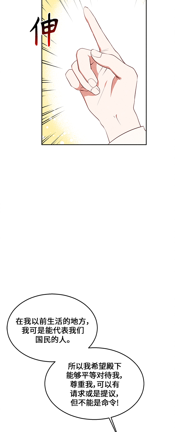 第17话50