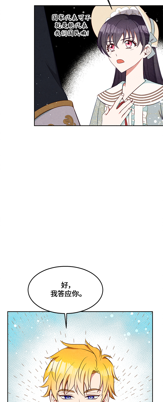 第17话51