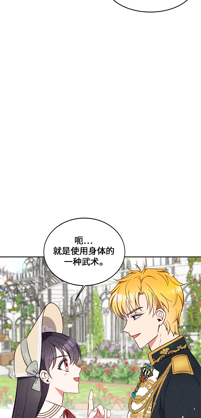 第17话55