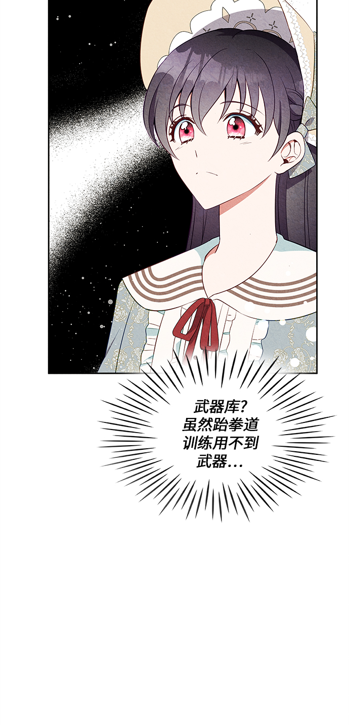 第17话57