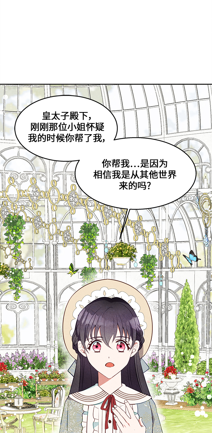 第17话60