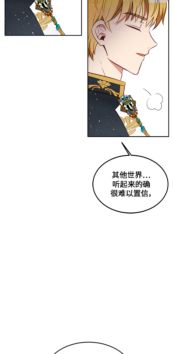 第17话62