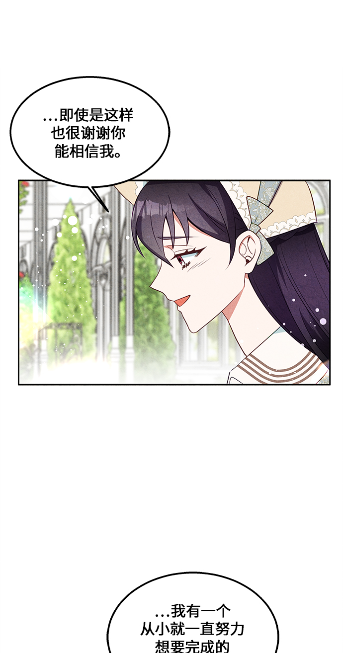 第17话64
