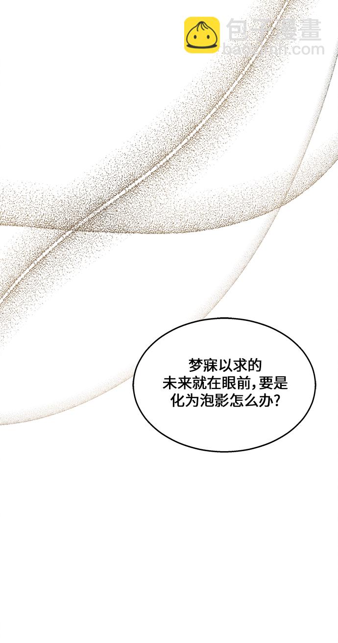 第17话67