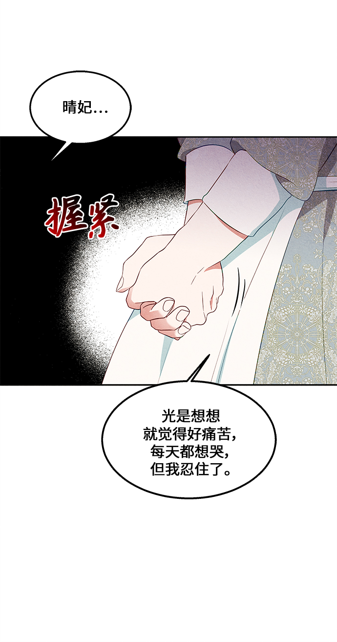第17话68