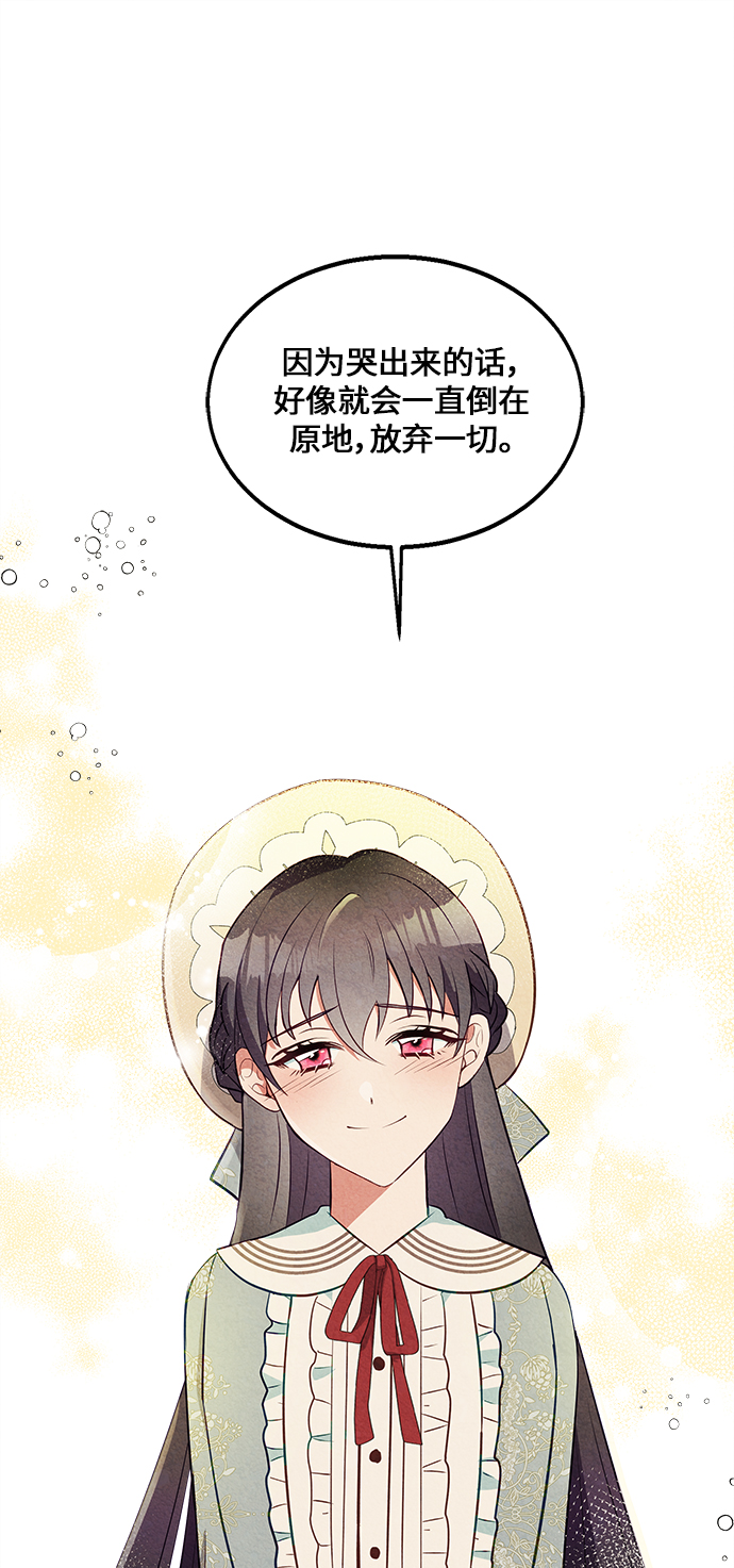 第17话69