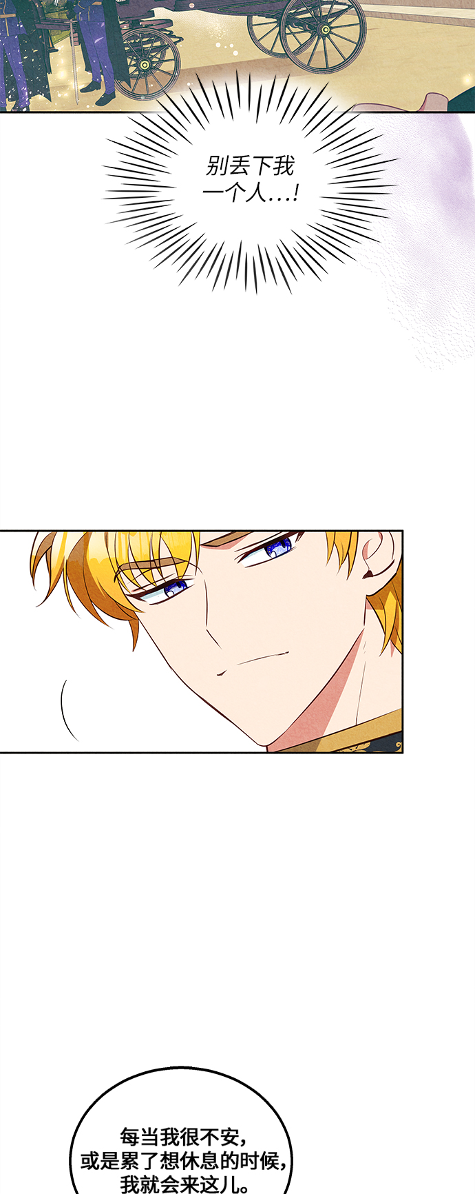 第17话7