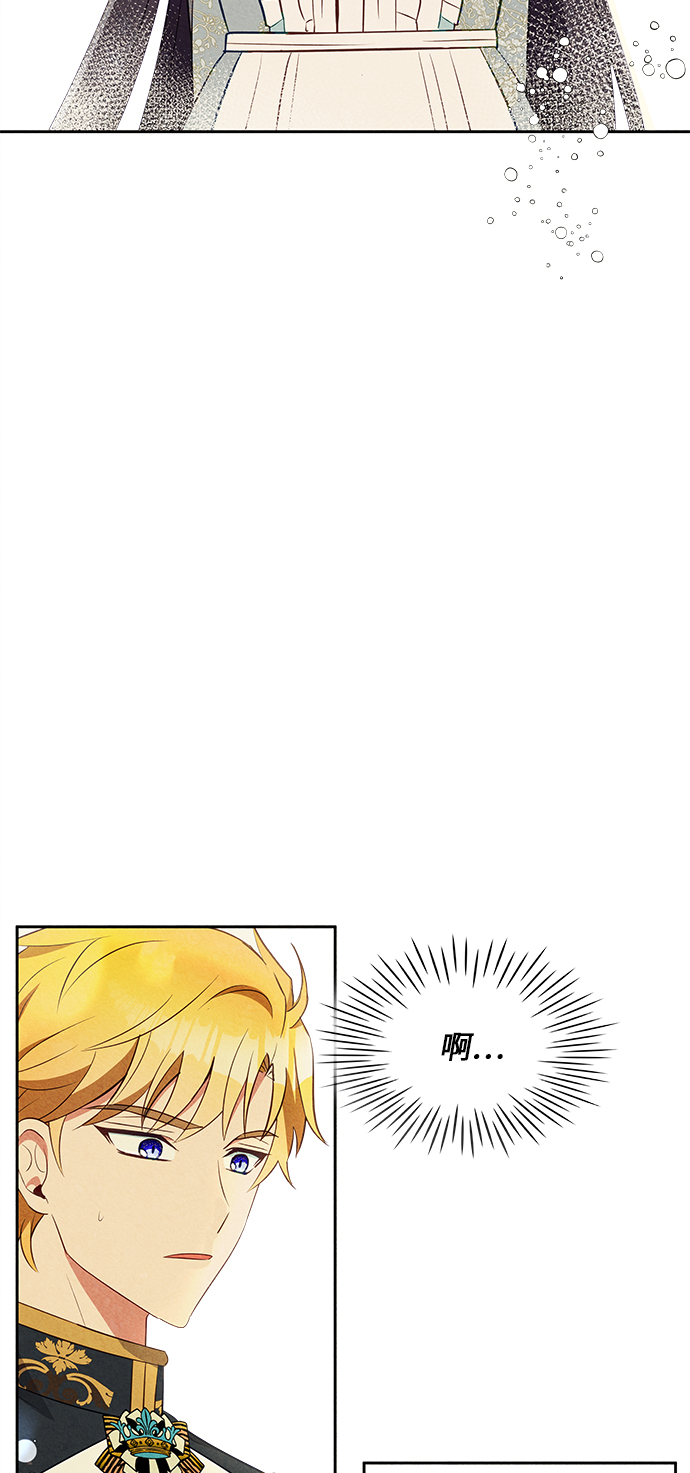 第17话70