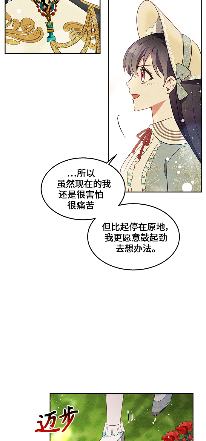第17话71