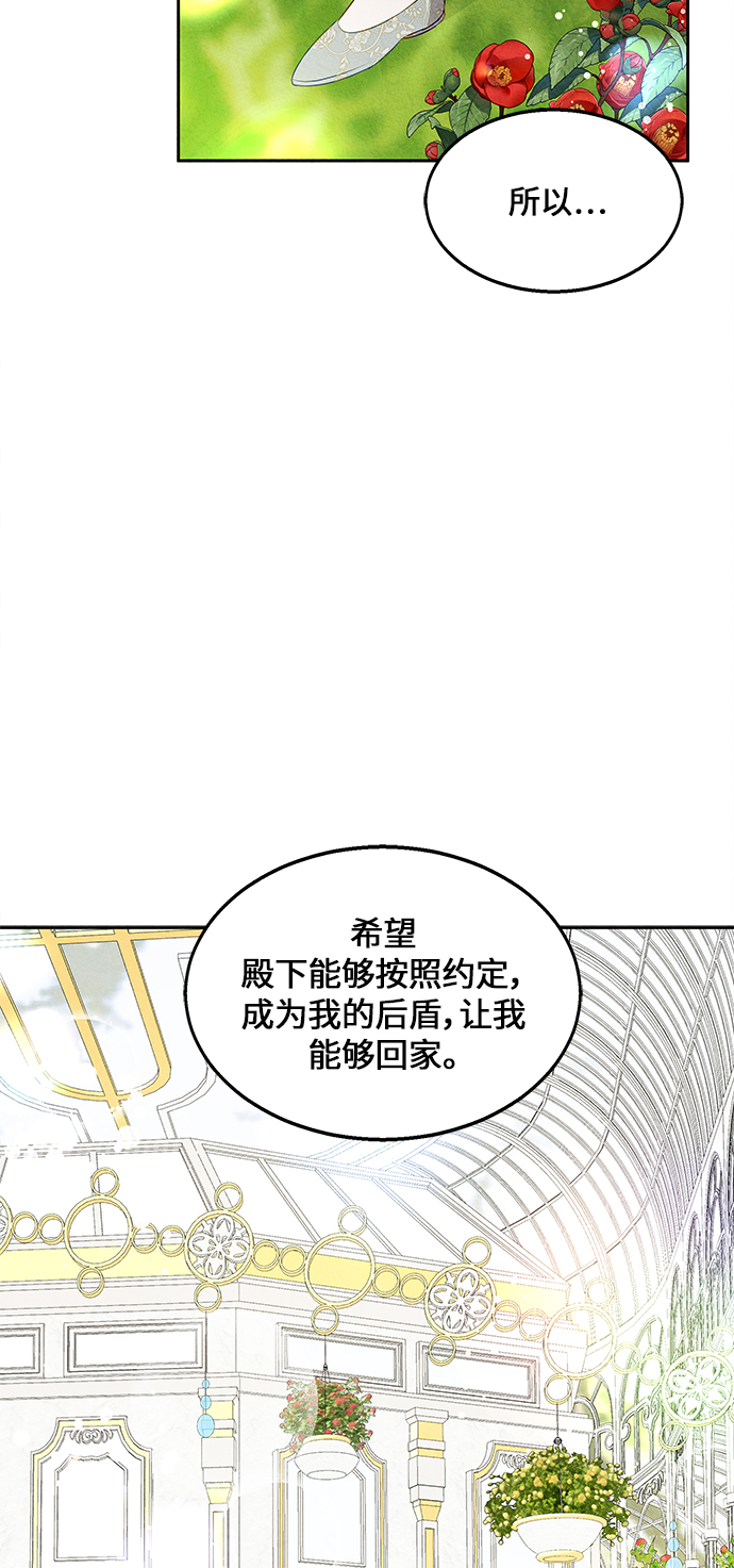 第17话72