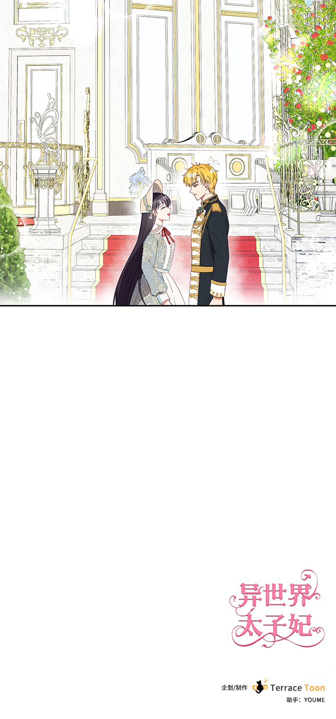 第17话73