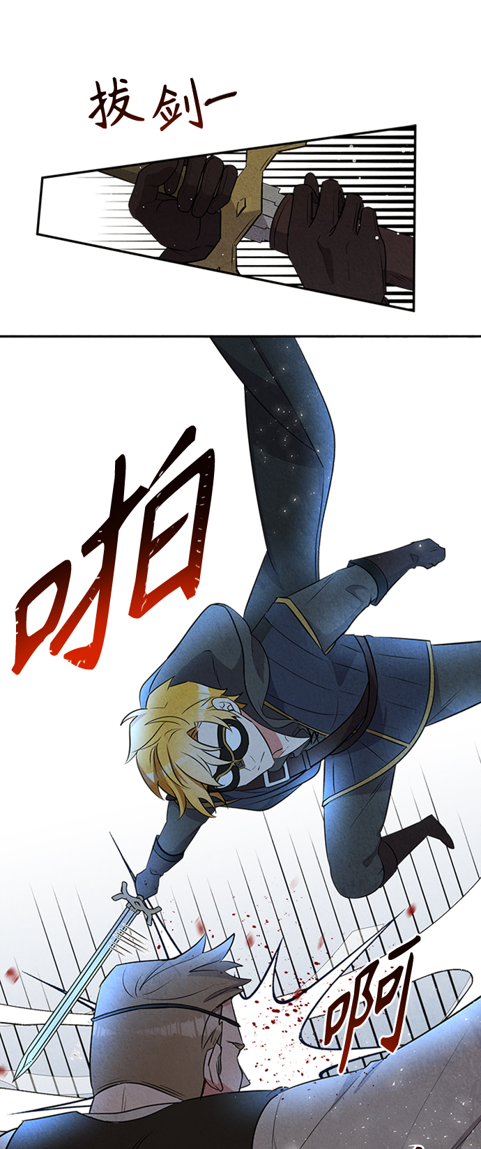 第18话10
