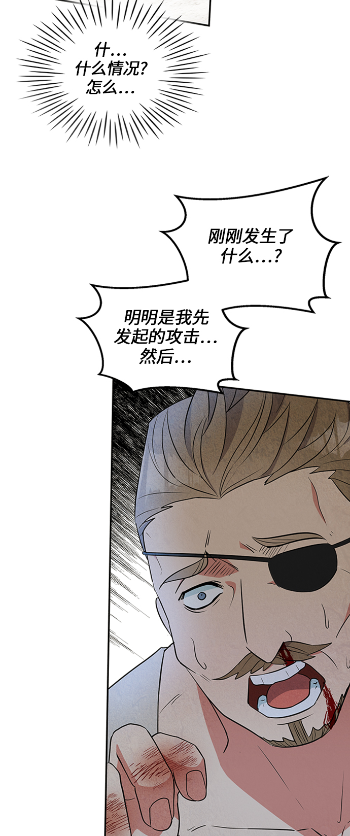 第18话12