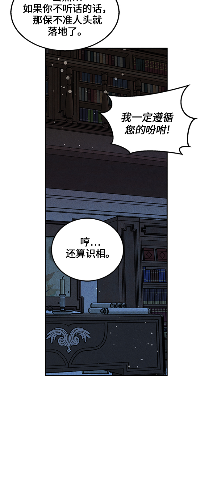第18话17