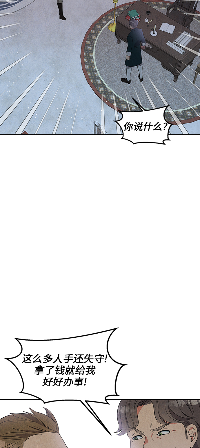 第18话2