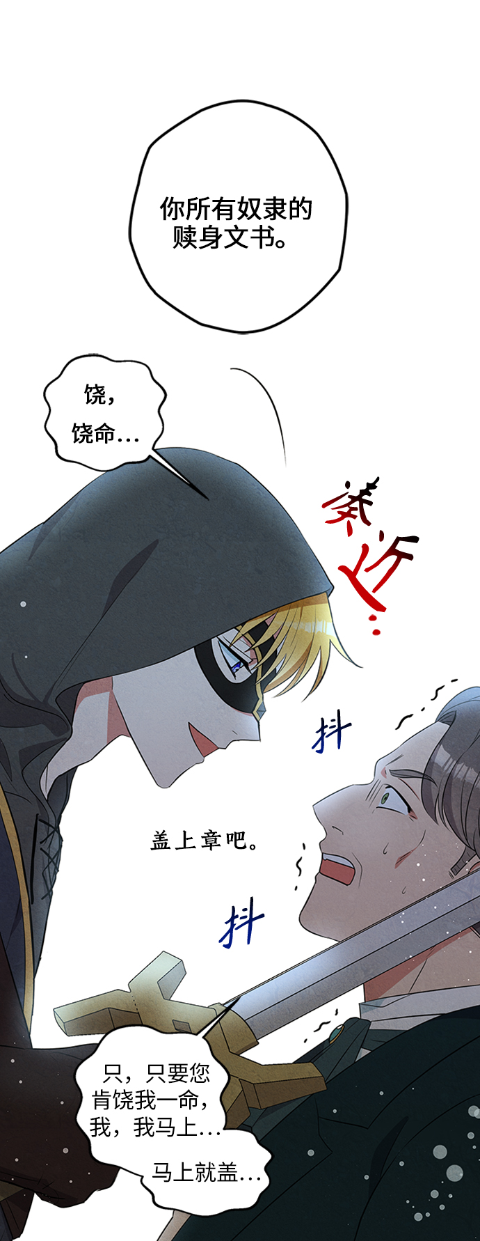 第18话20