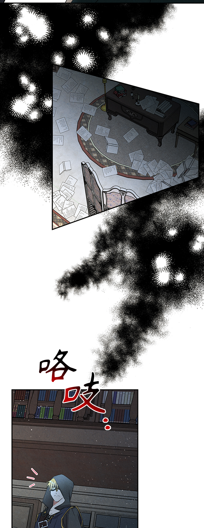 第18话21