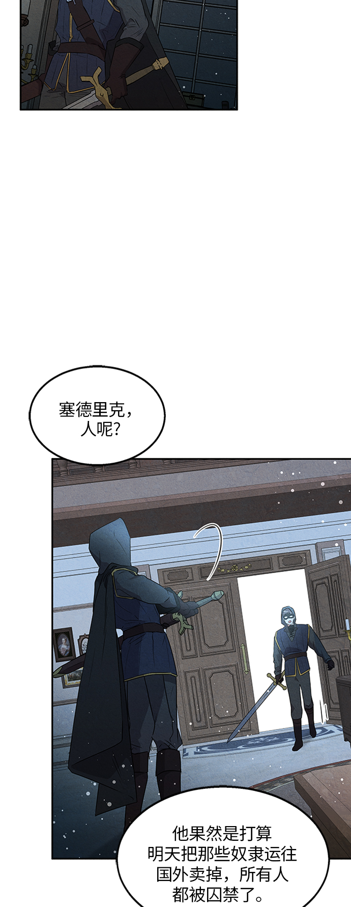 第18话22