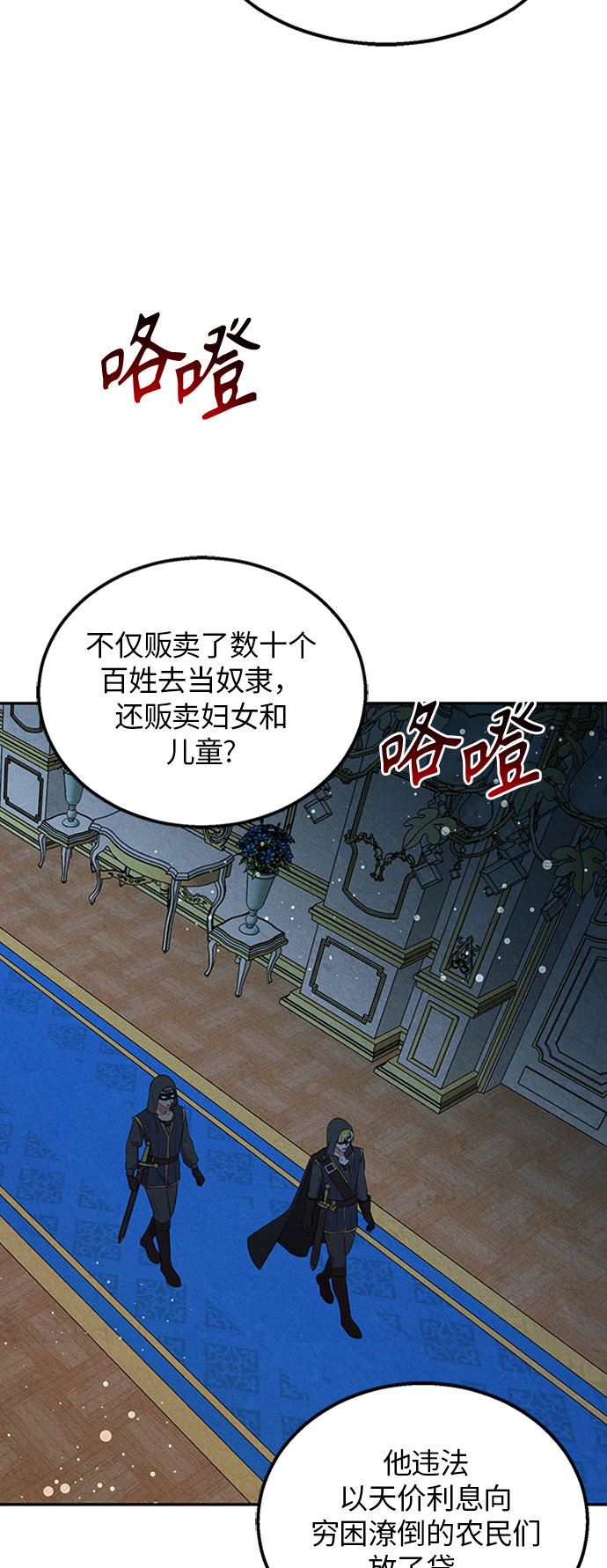 第18话23