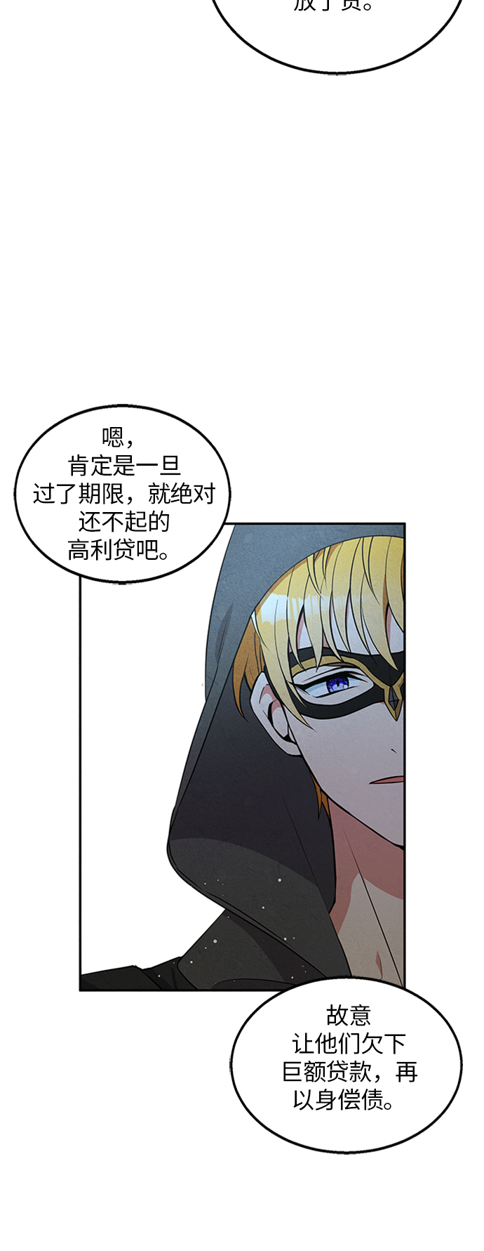 第18话24