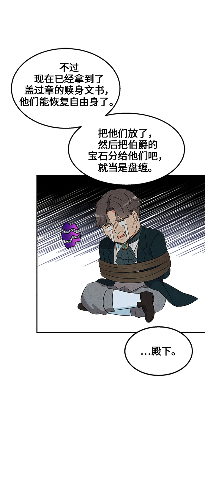 第18话25