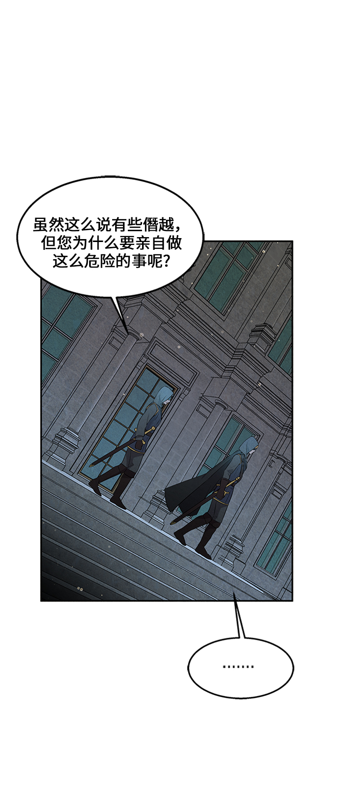 第18话26