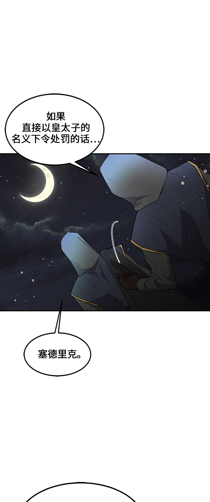 第18话27