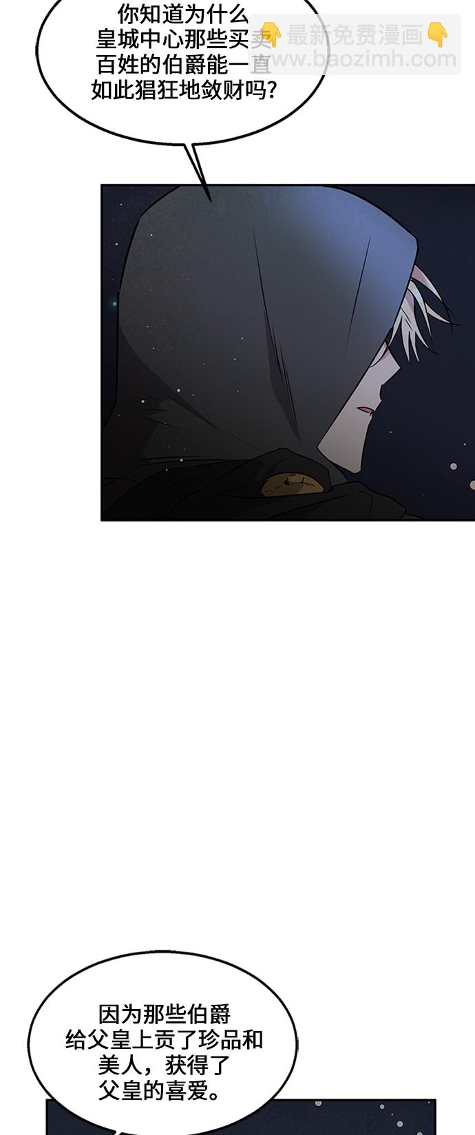 第18话28
