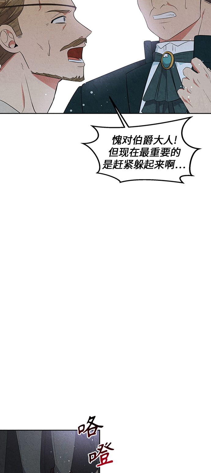 第18话3