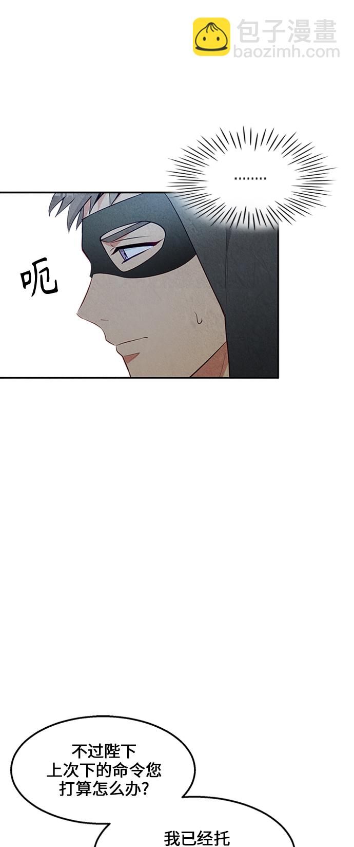 第18话31