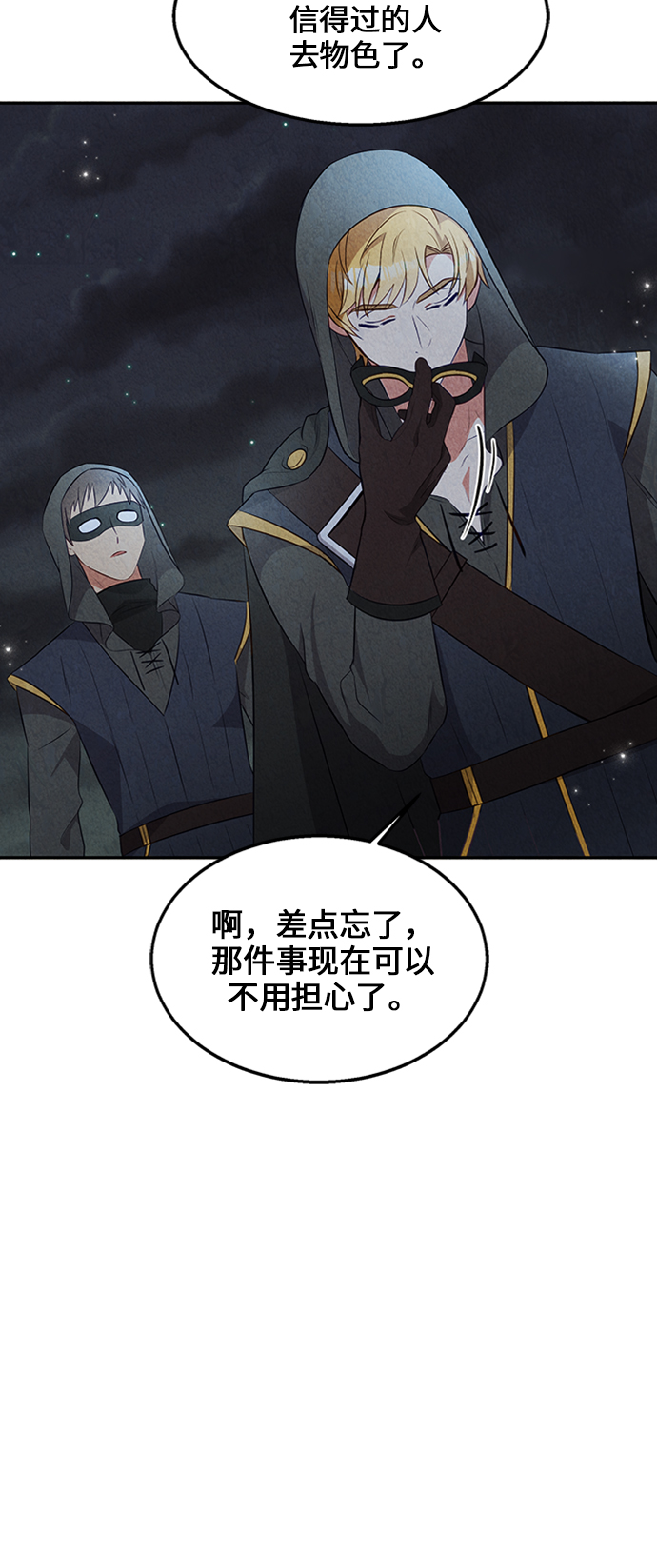 第18话32