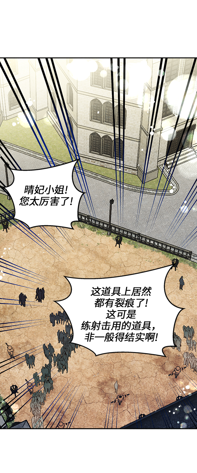 第18话39