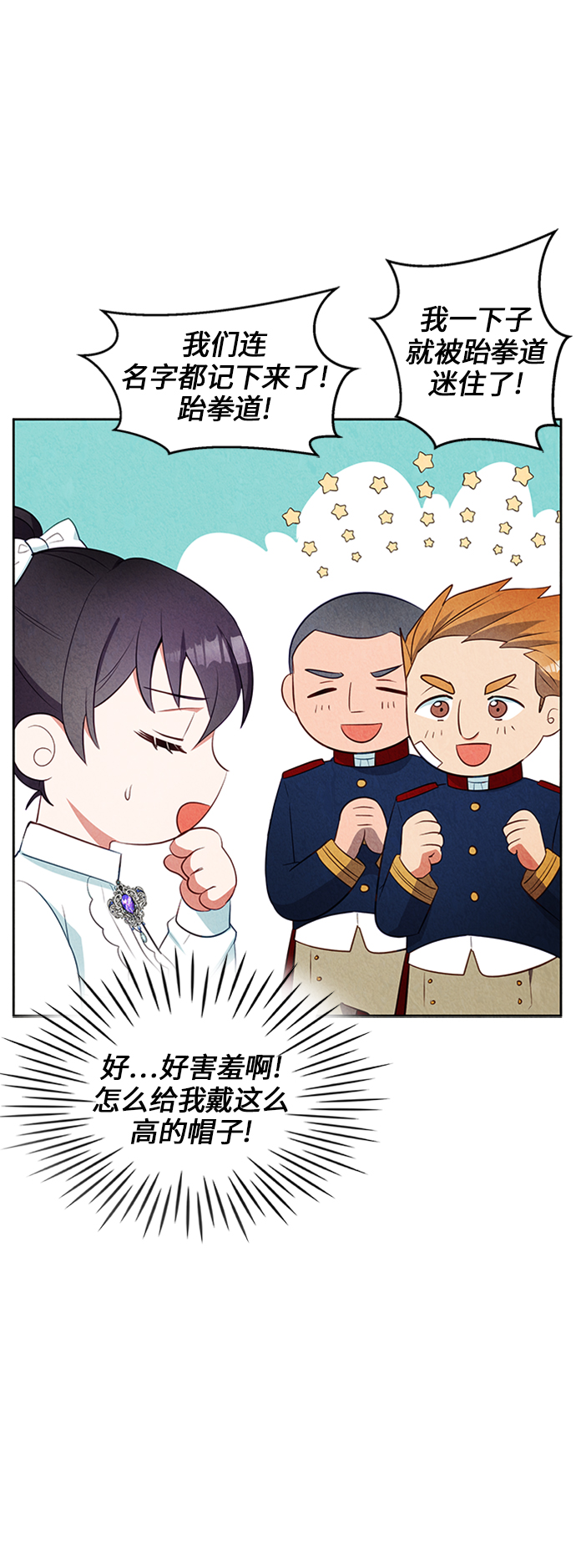 第18话43