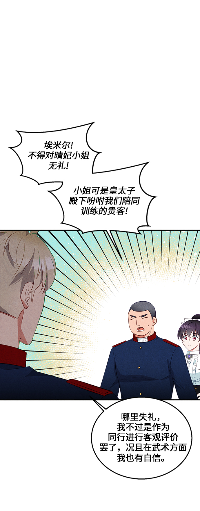 第18话46