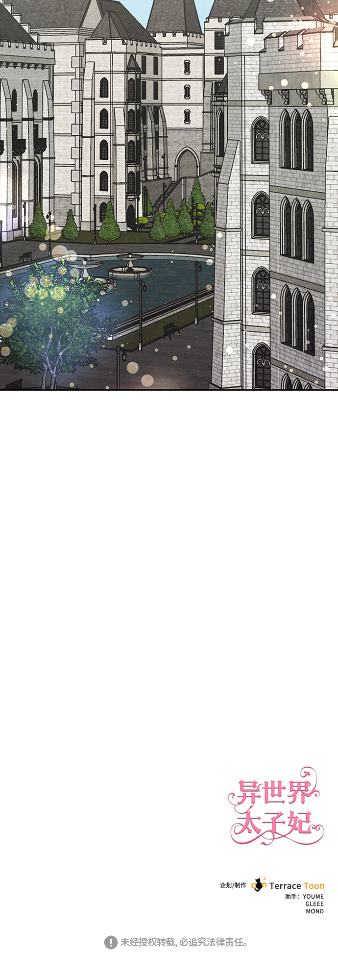 第18话54