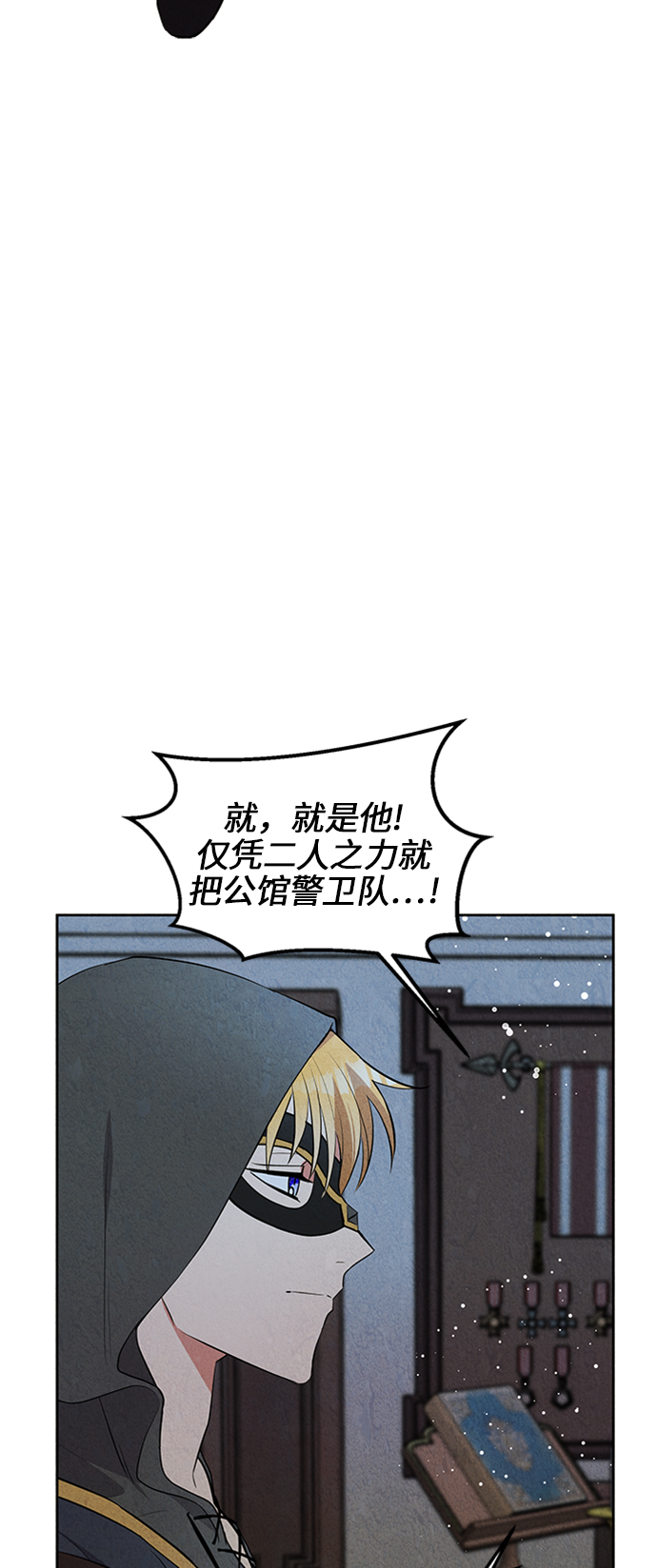 第18话6