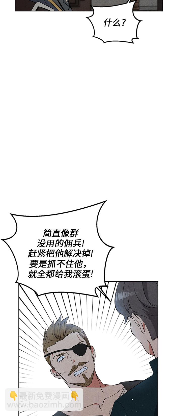 第18话7