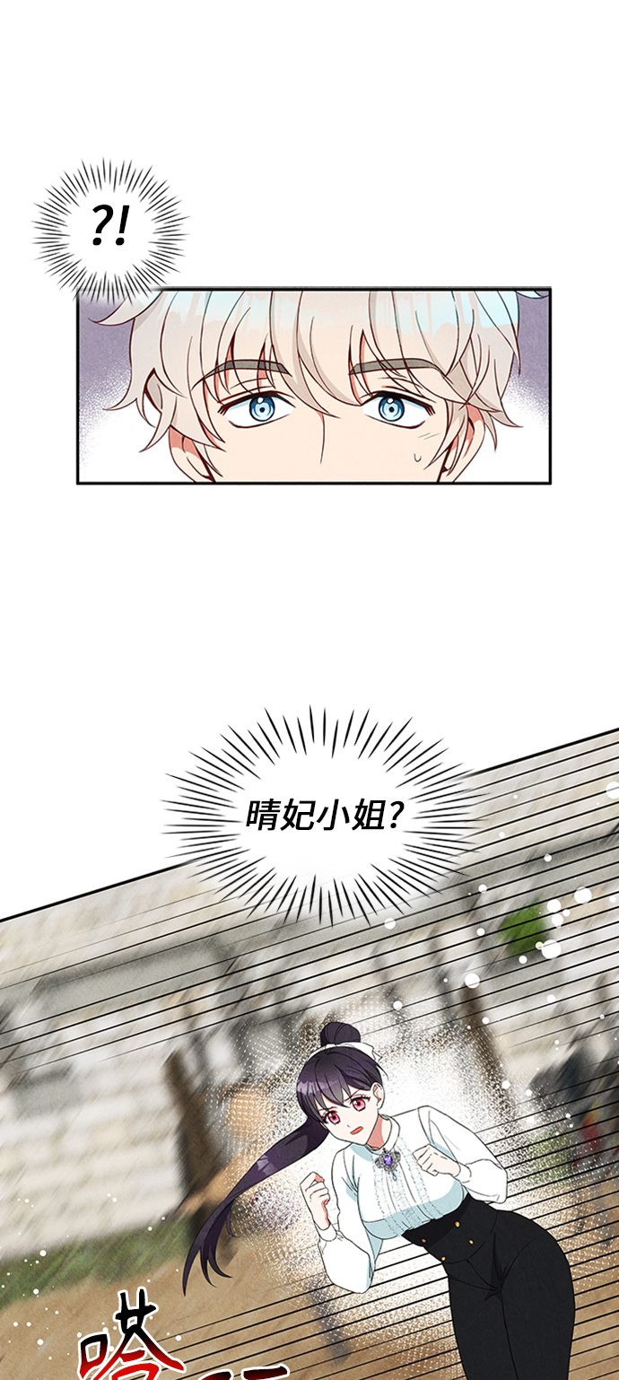 第19话12