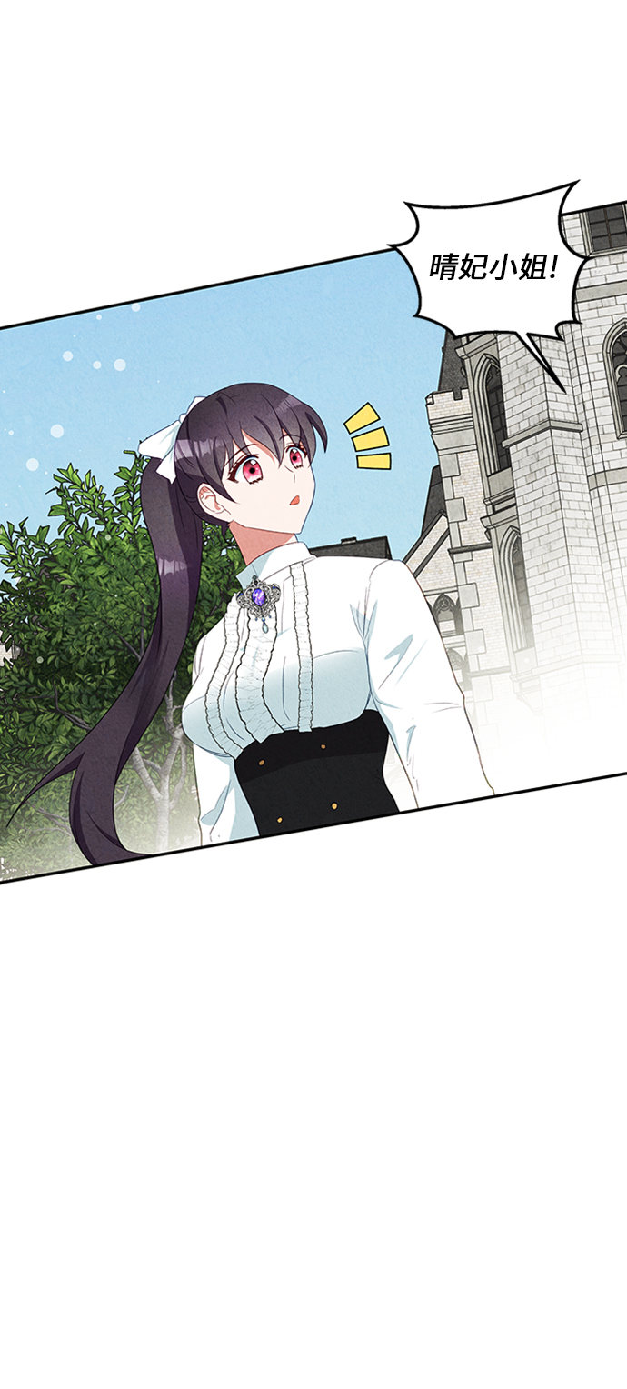 第19话25