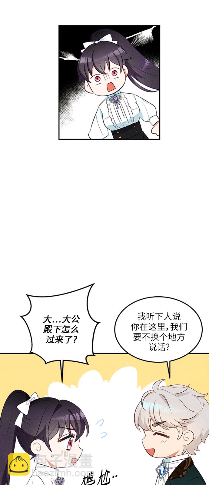 第19话27