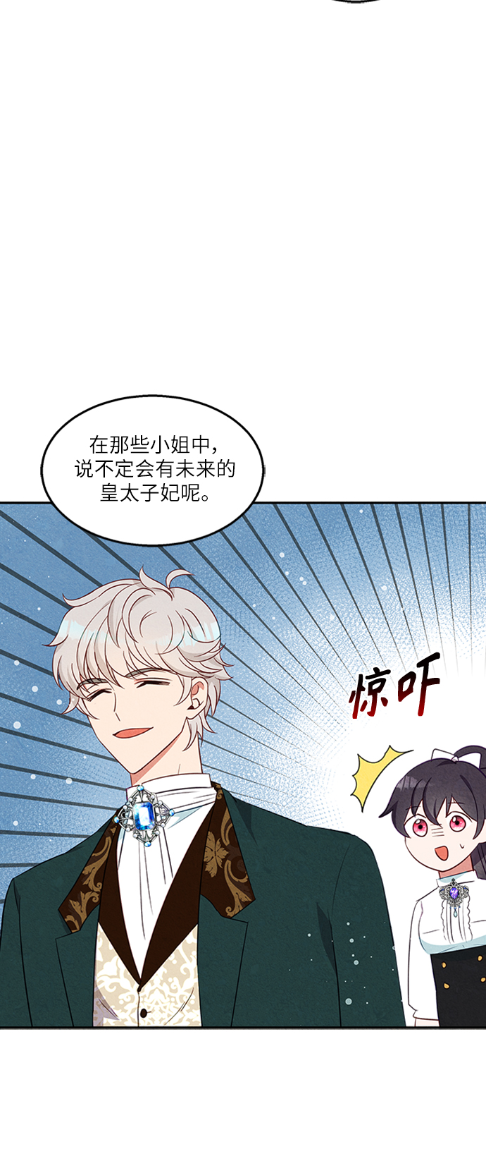 第19话34