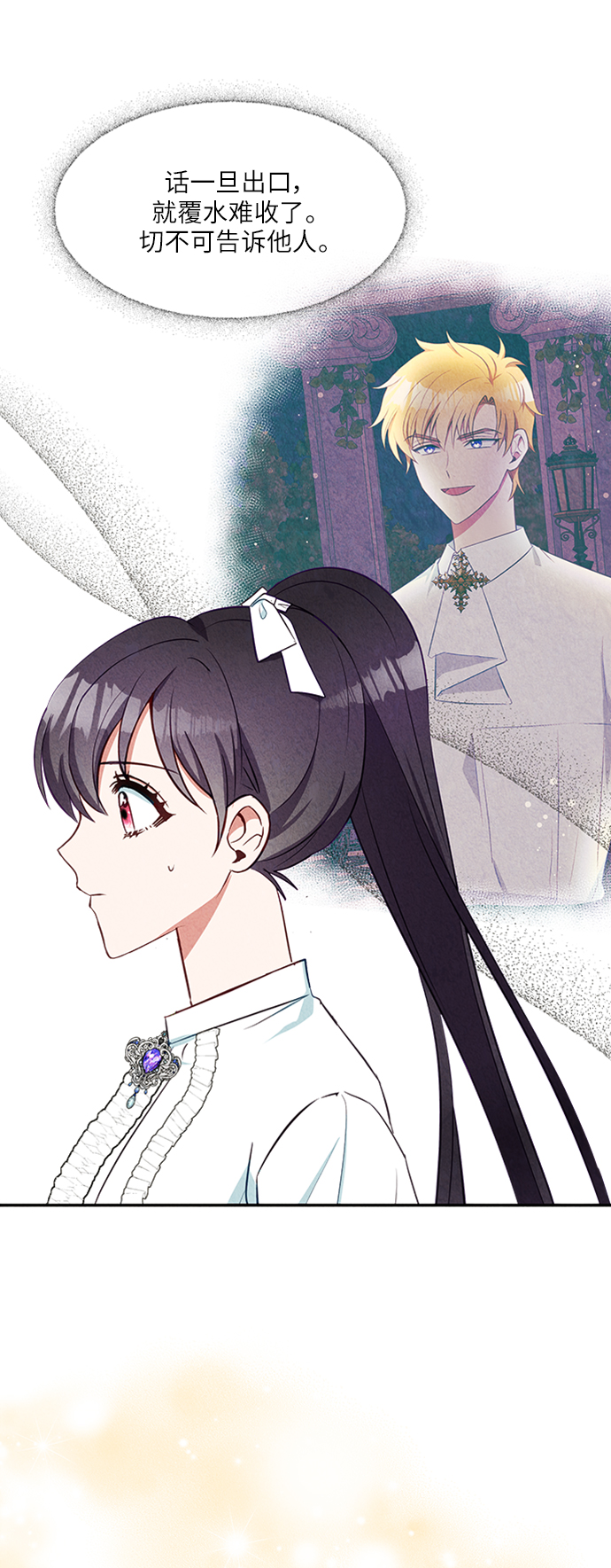 第19话36