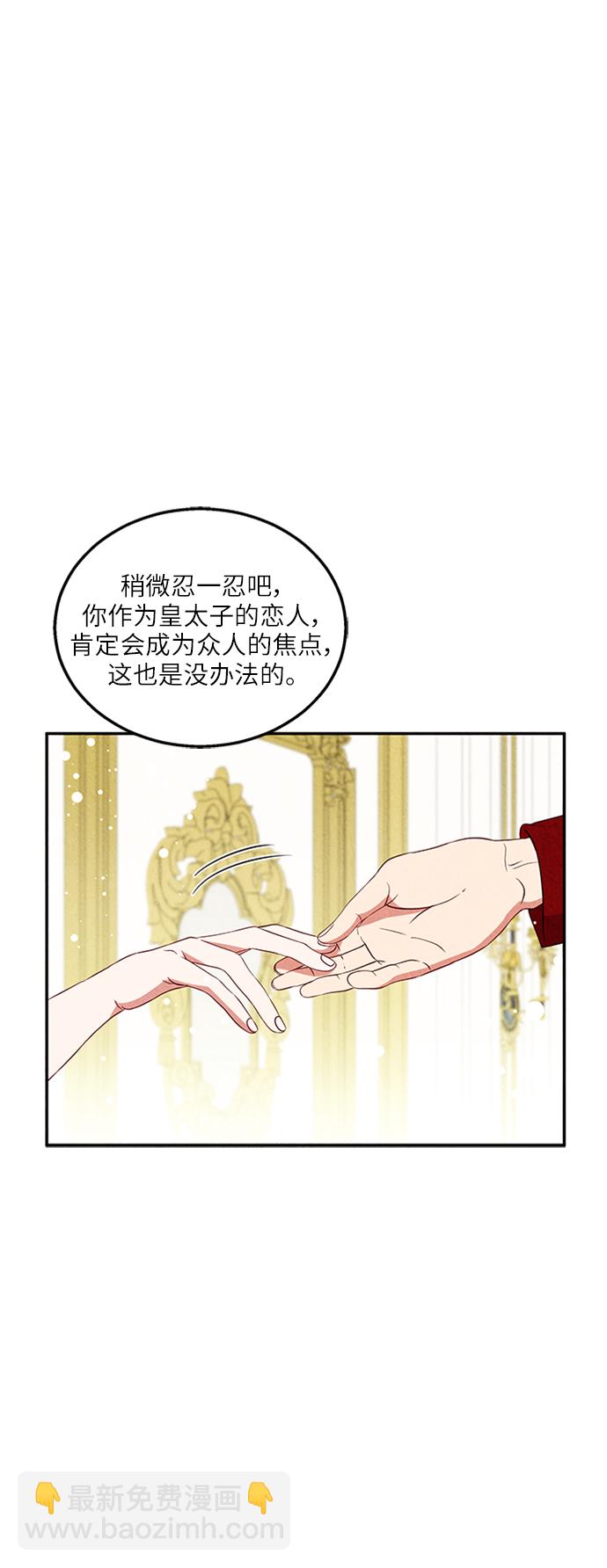第19话45